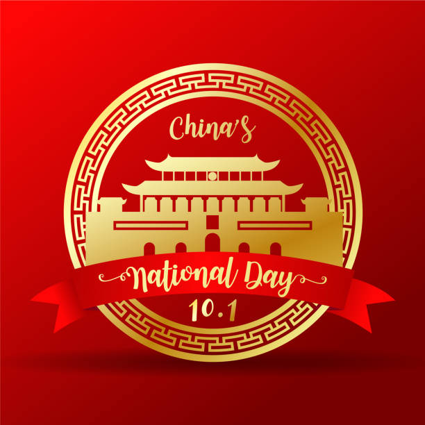 Notifica delle festività per la Giornata Nazionale della Cina 2021